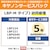 キヤノン｜プリンターサービスパック【5年訪問修理】｜LBP-MﾀｲﾌﾟJﾎｳﾓﾝｼﾕｳﾘ5ﾈﾝ
