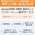 キヤノン｜プリンターサービスパック【5年訪問修理】｜LBP-MﾀｲﾌﾟJﾎｳﾓﾝｼﾕｳﾘ5ﾈﾝ