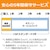 キヤノン｜プリンターサービスパック【5年訪問修理】｜LBP-MﾀｲﾌﾟJﾎｳﾓﾝｼﾕｳﾘ5ﾈﾝ