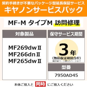 �L���m���b�v�����^�[�T�[�r�X�p�b�N�y3�N�K��C���i������y�[�W��5���܂Łj�z�bMF-M����Mγ�ݼճ�3��/PV5M