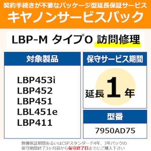 �L���m���b�L���m���T�[�r�X�p�b�N �y�ۏ؉��� 1�N�z�bCSP/LBP-M O1 ON