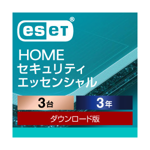 �L���m���h�s�\�����[�V�����Y�bESET HOME �Z�L�����e�B �G�b�Z���V���� �y3��3�N�z�y�_�E�����[�h�Łz�bESETHOME����3P3Y-DL