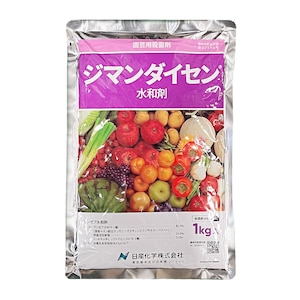 ���Y���w�b�E�ۍ� �W�}���_�C�Z�����a�� 1kg�bNK-2057469