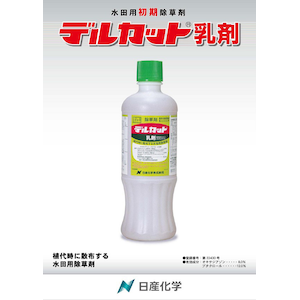 ���Y���w�b������ �f���J�b�g���� 500ml�bNK-2057487