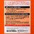���Y���w�b������ ���E���h�A�b�v�}�b�N�X���[�h 5.5L�bNK-2055027