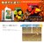 ���Y���w�b������ ���E���h�A�b�v�}�b�N�X���[�h 1L�~2�{�bNK-2056462
