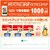 ���Y���w�b������ ���E���h�A�b�v�}�b�N�X���[�h 1L�~2�{�bNK-2056462