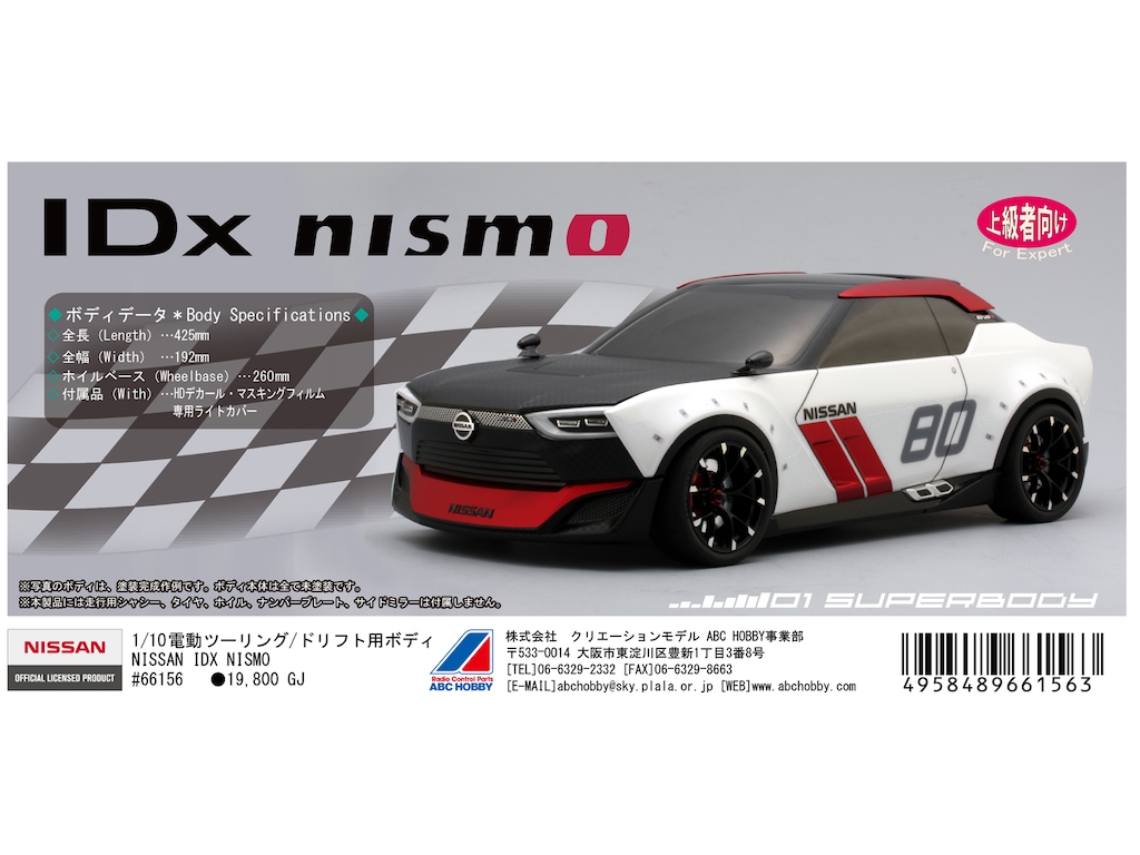 ABC HOBBY.com