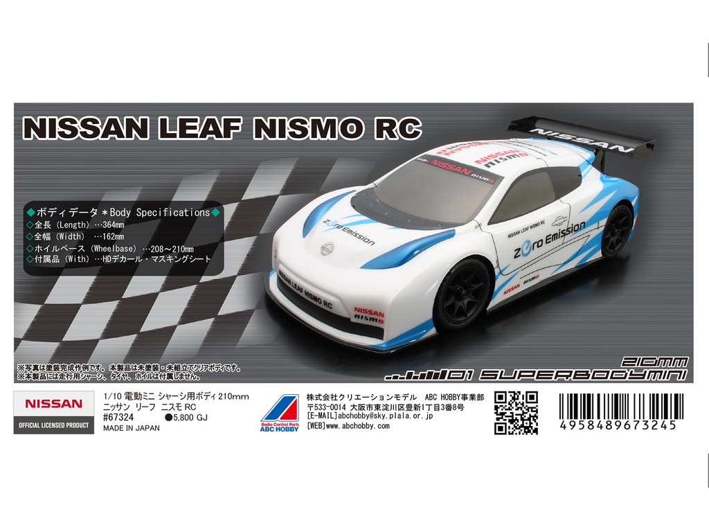 1/10 フォーミュラ即走行可 タミヤ 1/10 電動RCカーシリーズ No.681 フォーミュラ E GEN2