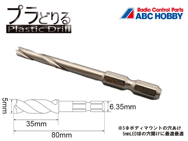 ラジコン | メンテナンス用品 | 工具 | Joshin webショップ 通販