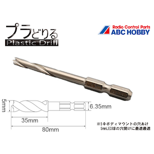 ABC�z�r�[�b�v���ǂ�� 5mm�y69035�z�bABC 69035 ������� 5mm