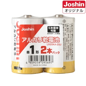 �W���[�V���b�A���J�����d�r�P1�` 2�{�p�b�N�bLR20KA-2SJ