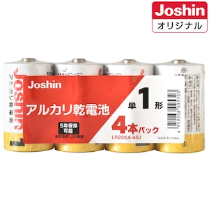 �W���[�V���b�A���J�����d�r�P1�` 4�{�p�b�N�bLR20KA-4SJ