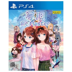 【PS4】夢現Re:Master【在庫処分】