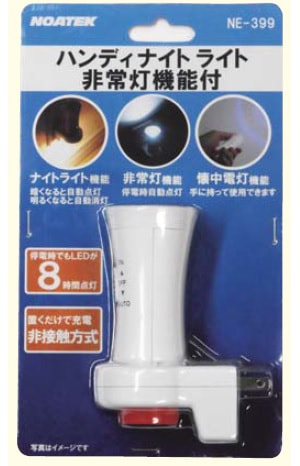 LEDナイトライト | ノア | NE-399(ノア) | Joshin webショップ 通販