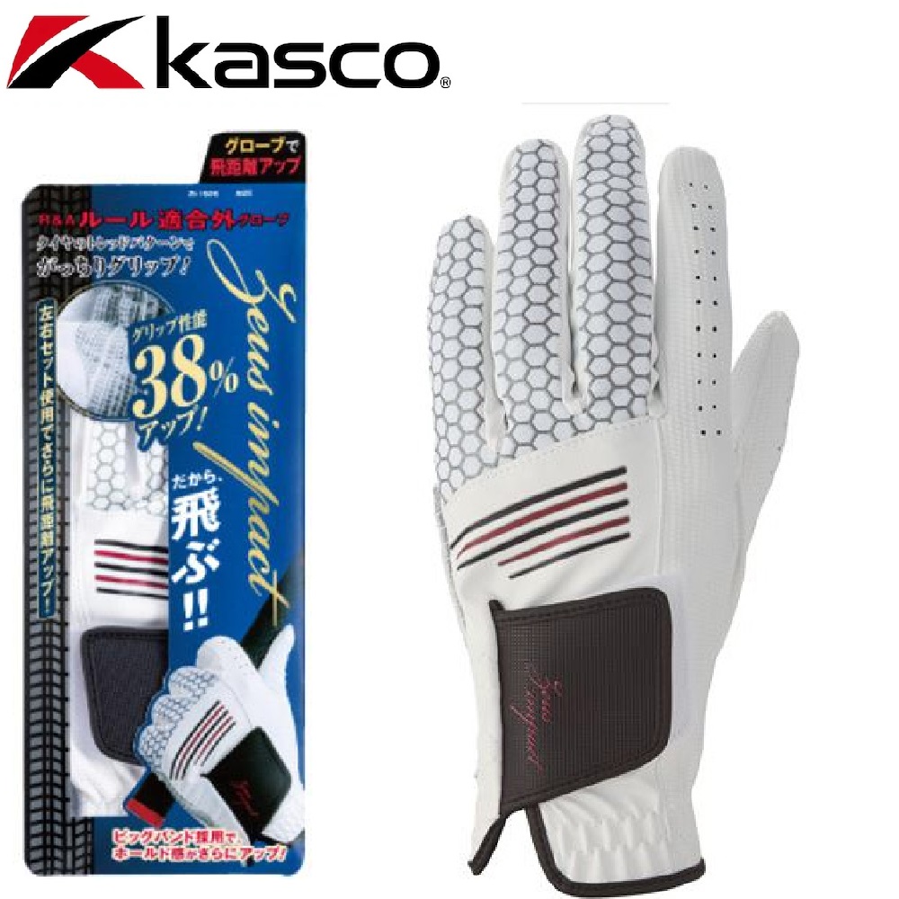 Zeusimpact グローブ レギュラー 左手用（ホワイト・サイズ：24cm