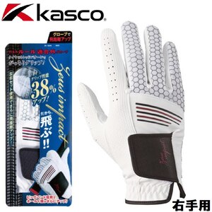 �L���X�R�bZeusimpact �O���[�u ���M�����[ �E��p�i�z���C�g�E�T�C�Y�F26cm�j�bZI-1926R WH26