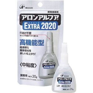 ���������b�A�����A���t�A �G�N�X�g��2020 20g�bAA-2020-20AL