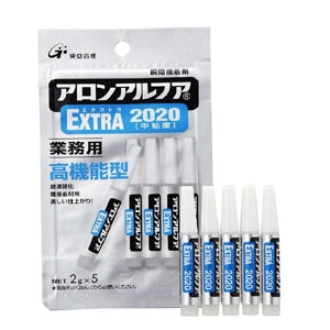 ���������b�A�����A���t�A EXTRA2020 2g(5�{��)�bAA-2020-02AL5