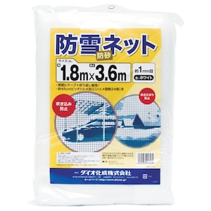 �_�C�I�����b�h��E�h���l�b�g 1.8m�~3.6m ���b413572