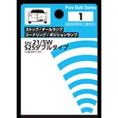 カーアクセサリー | ライト・電球 | 方向指示器（ウインカー）用