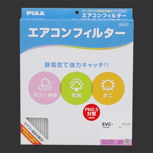 PIAA｜エアコンフィルター｜EVC-A2