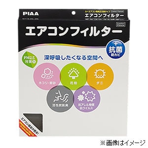 PIAA�b�G�A�R���t�B���^�[�u�R���t�H�[�g �v���~�A���v�bEVP-S3