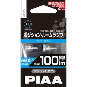 PIAA�b�|�W�V�����E���[�������v LED�o���u T10 �F���x�F6600K ���邳�F100lm ����d�́F12V 1.3W �Ԍ��Ή��i�������E2����j�bHS123