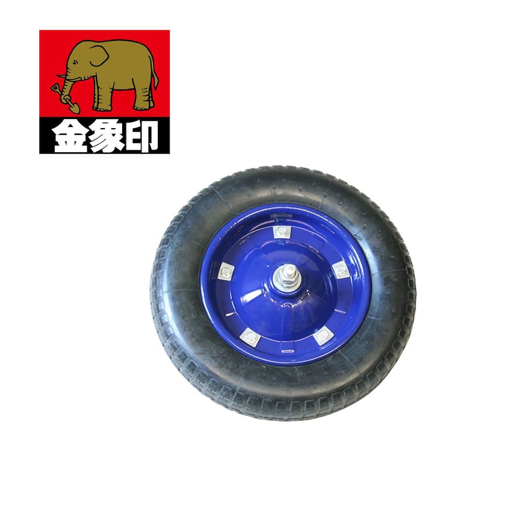 一輪車 パンクレス車輪 NAW13 | 金象 | #187204(アサカ) | Joshin web