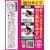 ���ہbFG ���͑��}���� S621-RG�b#192451