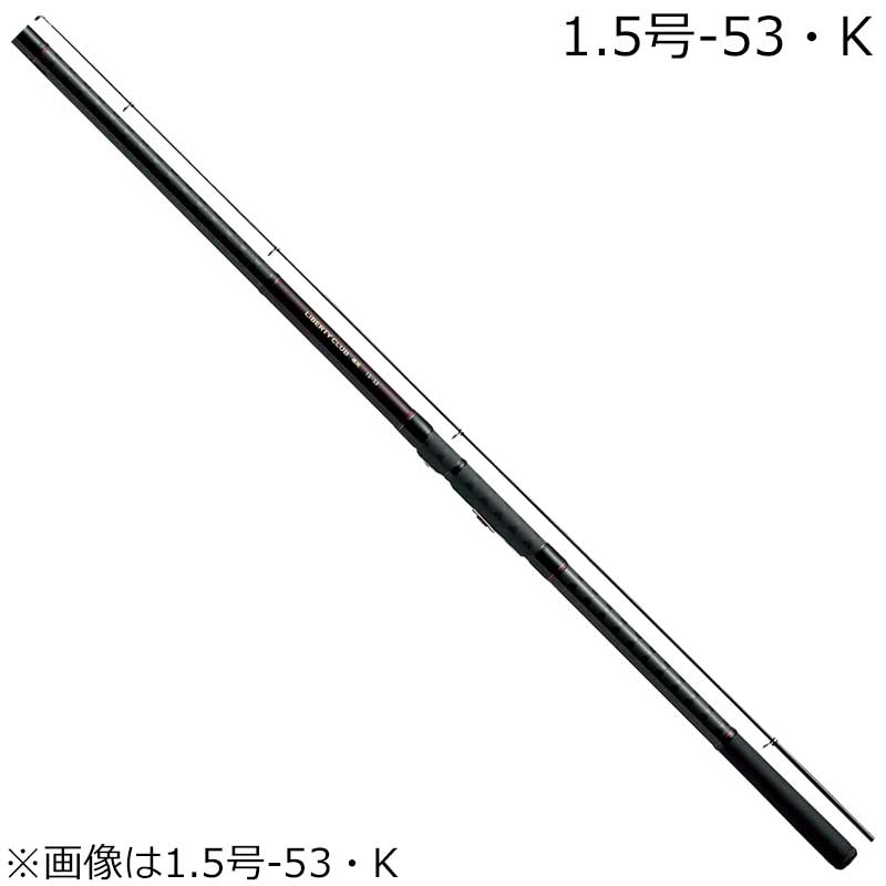DAIWA（釣り） ダイワ リバティクラブ 磯風 1.5号-53・K ロッド