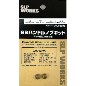 SLP���[�N�X�bSLPW BB�n���h���m�u�L�b�g S (CRBB) [CRBB�~2]�b00082005
