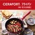 ���Z���b�yIH�Ή��z�@�t���C�p���@28cm�@���b�h�bCFF-28A-BRD