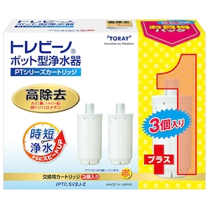 東レ｜ポット型浄水器用交換カートリッジ　高除去タイプ 3個入　有機フッ素化合物　PFOS/PFOA除去対応｜PTC.SV2J-Z
