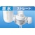 東レ｜蛇口直結型 浄水器｜MK310MX