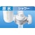 東レ｜蛇口直結型 浄水器｜MK310MX