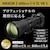ニコン｜NIKKOR Z 600mm f/4 TC VR S｜NZTCVR600 4