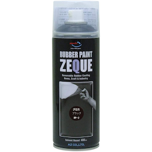 エーゼット｜ラバーペイント ZEQUE 油性 グロスブラック 400ml｜RP-2