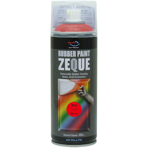 エーゼット｜ラバーペイント ZEQUE 油性 マットレッド 400ml｜RP-11