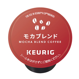 キューリグ｜キューリグオリジナル　モカブレンド｜SC1897