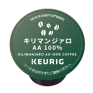キューリグ｜キューリグオリジナル　キリマンジァロAA100%｜SC1898