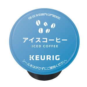 キューリグ｜キューリグオリジナル　アイスコーヒー｜SC1901