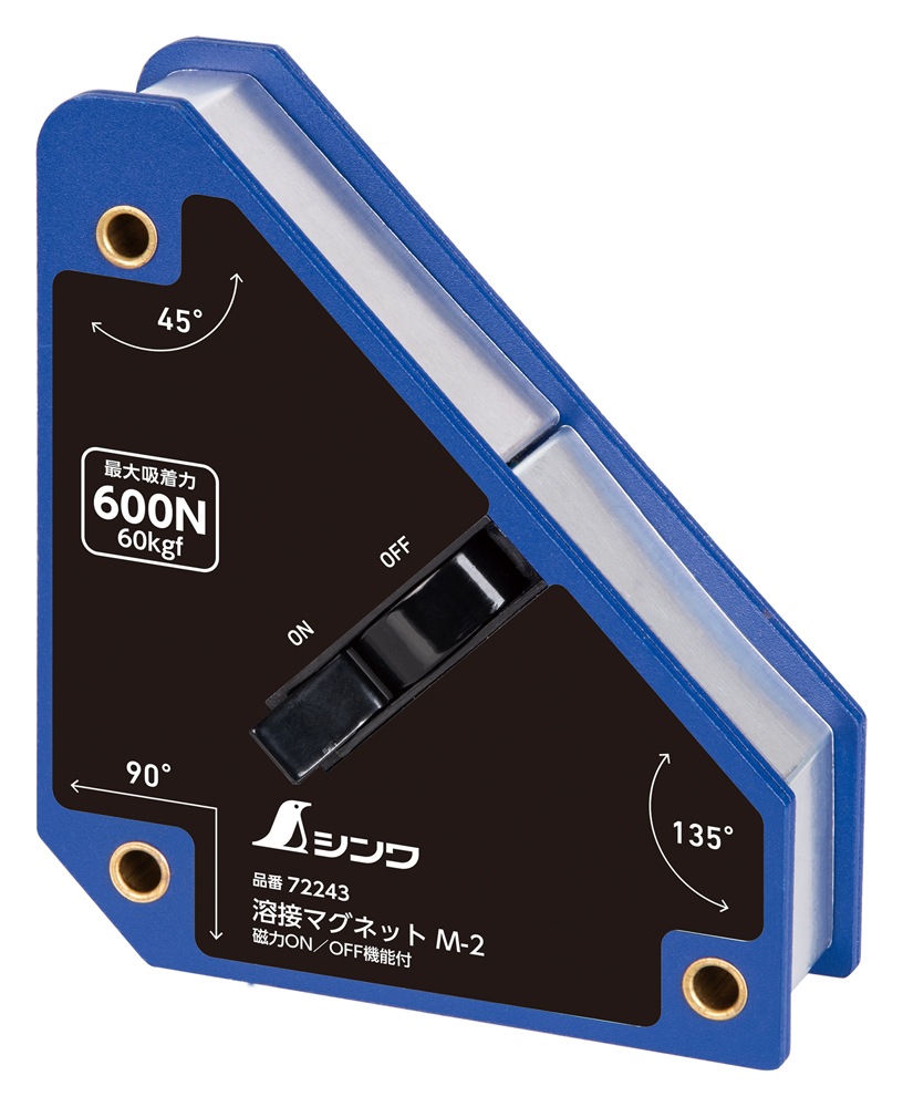 溶接マグネット M-2磁力ON/OFF機能付 | シンワ測定 | 72243 | Joshin