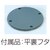�V��������b�_�C�����Q�[�W �W���^ 0.01mm/10mm�b73750