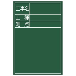 �V��������b���� �ؐ� DS-2 45�~30cm �u�H�����E�H��E���_�v �c�b77088