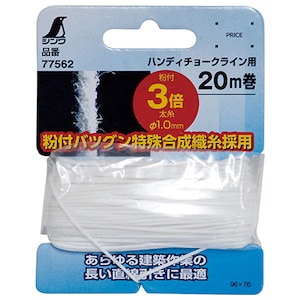 �V��������b���Օi ���t3�{���� 20m�� �`���[�N���C���p�b77562