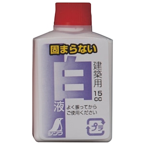 �V��������b���t �~�j�{�g�� 15ml 2�{���b77839