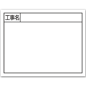 �V��������b�X�`�[���{�[�h�u�H�����v��11�~14cm�z���C�g�b79135