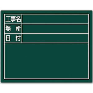 �V��������b�X�`�[���{�[�h�u�H�����E�ꏊ�E���t�v��11�~14cm�O���[���b79138