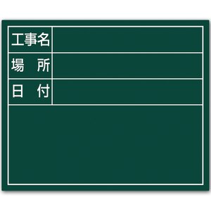 �V��������b�X�`�[���{�[�h�u�H�����E�ꏊ�E���t�v��14�~17cm�O���[���b79165